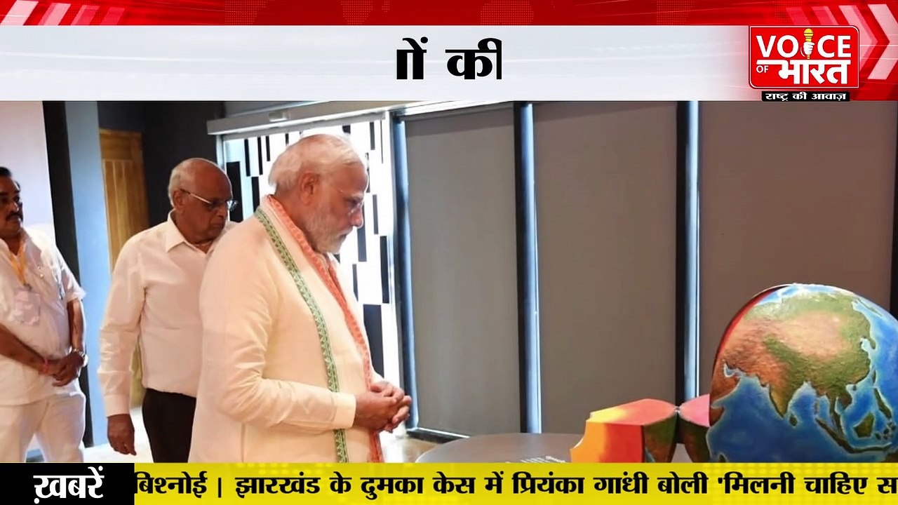 Gujrat : 2001 में हुई तबाही की झलकियां 'स्मृति वन स्मारक' में!