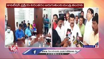 Minister Talasani Srinivas Yadav About Ganesh Festival 2022 Celebrations  Hyderabad | V6 News