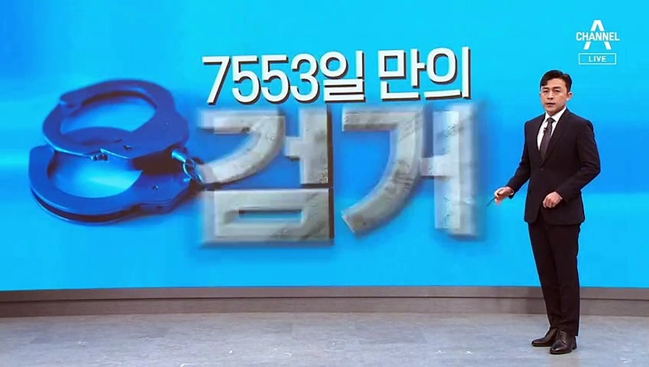 ‘대전 은행 살인’ 이승만·이정학 공개…손수건이 잡았다