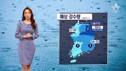 [날씨]내일까지 강원·경북·충북 최고 100mm 이상