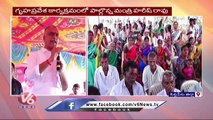 Minister Harish Rao Participates Double Bedroom Opening Program In Siddipet _ V6 News