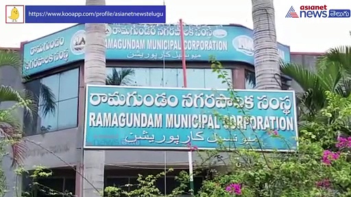 రామగుండం టీఆర్ఎస్ లో లుకలుకలు... మేయర్ పై కార్పోరేటర్ల తిరుగుబాటు 