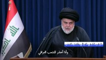 مقتدى الصدر يمهل أنصاره ستين دقيقة للانسحاب من الشوارع تحت طائلة التبرؤ منهم