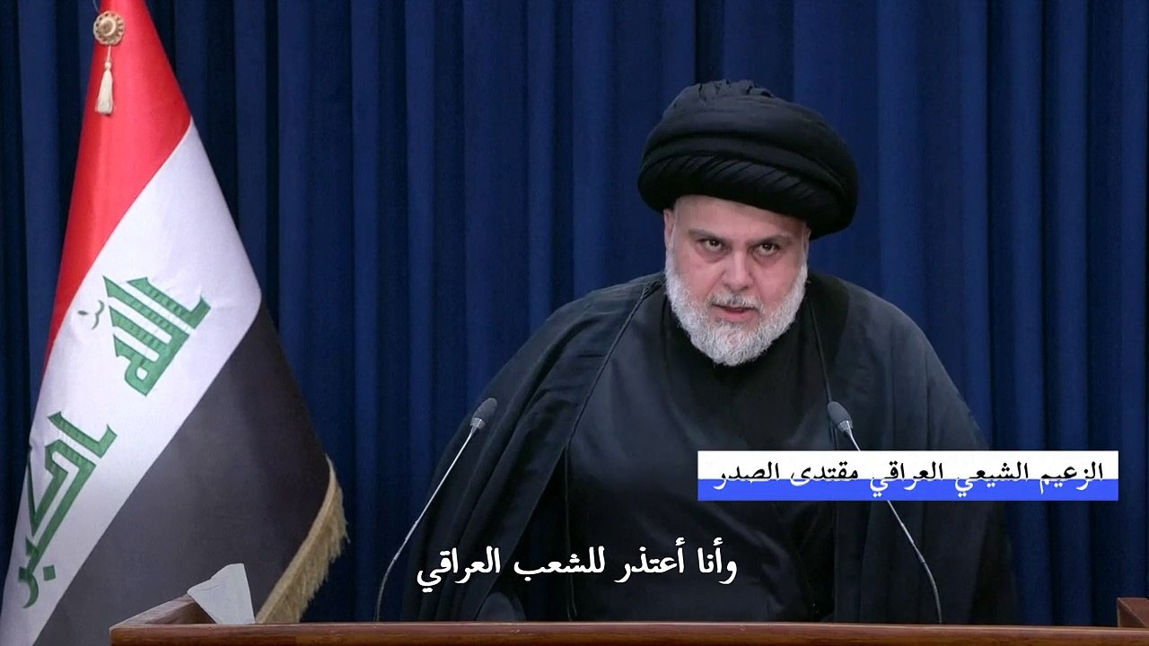 مقتدى الصدر يمهل أنصاره ستين دقيقة للانسحاب من الشوارع تحت طائلة التبرؤ منهم