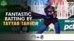 Fantastic Batting By Tayyab Tahir | Balochistan vs Central Punjab | Match 2 | National T20 2022 | PCB | MS2T