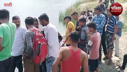 युवक ने तालाब में लगाई छलांग, मौत, देखें पूरा वीडियो...