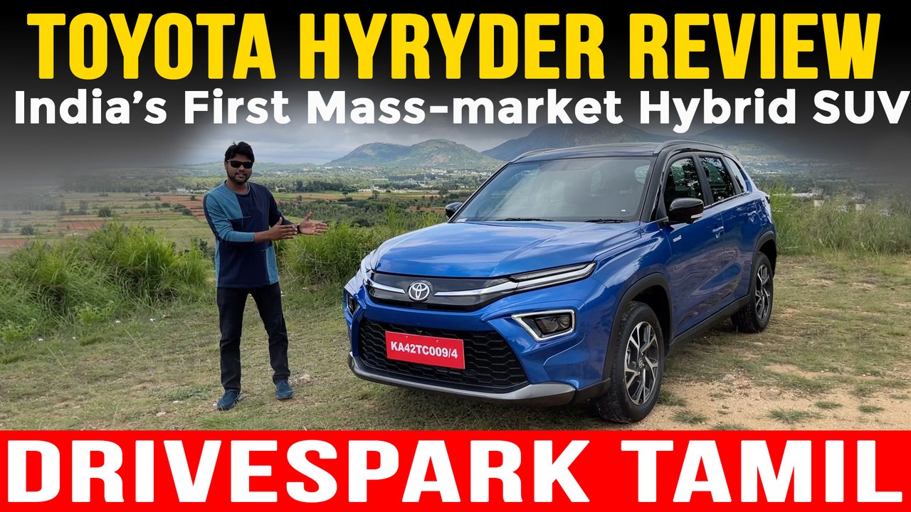 Toyota Urban Cruiser HyRyder TAMIL Review | India’s First Mass-market Hybrid SUV | Mileage, EV Mode