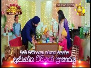 Sith Ahase Adaren (520) 30-08-2022