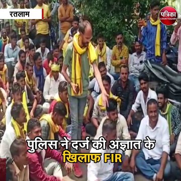 रतलाम : गायों से भरी पिकअप पकड़ने के साथ महिला से मारपीट का मामला