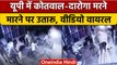 Shamli Police का Video Viral,  इंस्पेक्टर-SI मरने मारने पर उतारु | वनइंडिया हिंदी |*News