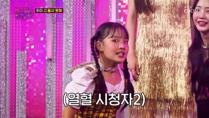 점찍고 등장한 ε과몰입 요정з 주미의 유혹 ‘용서 못해’♪ TV CHOSUN 220830 방송