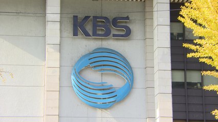 감사원, 김의철 사장 등 KBS 경영진 감사 개시 결정 / YTN