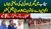 Flood Me Doobi Layyah Ki Basti - MNA, AC Or Addl. Commissioner Boats Lekar Rescue Karne Pahunch Gaye