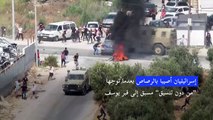 إصابة إسرائيليين وفلسطينيين في إطلاق نار في الضفة الغربية المحتلة