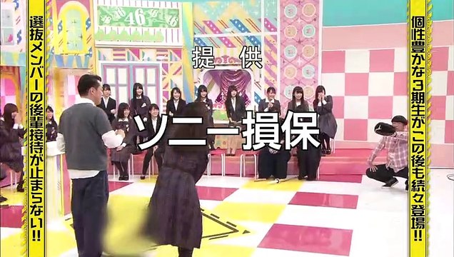 170402 乃木坂46 時間TV Nogizaka46 – Nogizaka Under Construction ep099 60fps