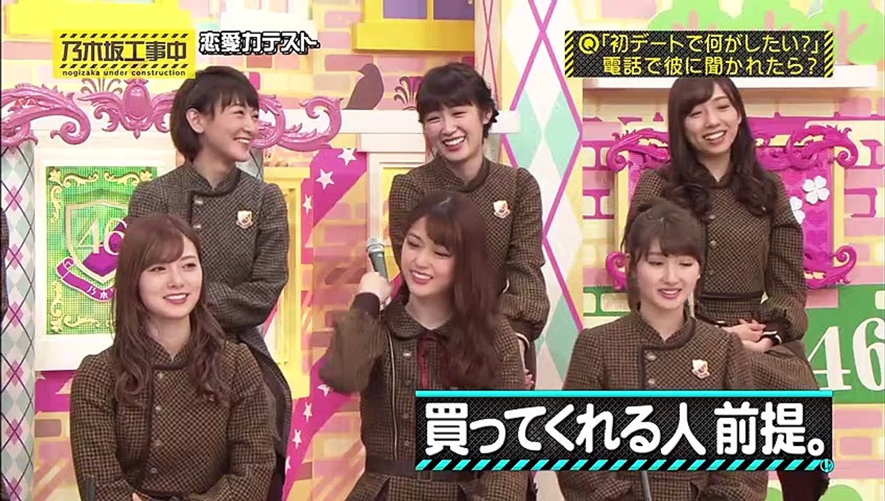 [Engsub] 171119 乃木坂46 時間TV  Nogizaka46 – Nogizaka Under Construction ep131 1080p 60fps