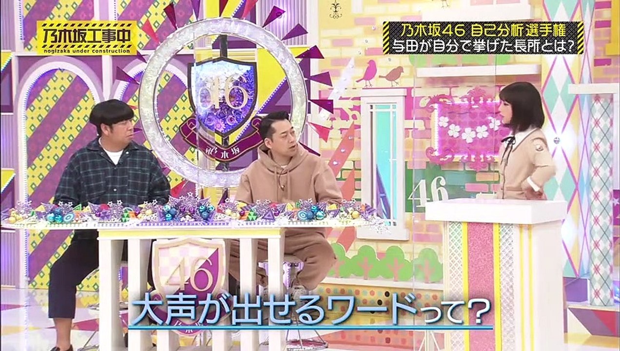 [GEES][Engsub][CC] 201115 乃木坂46 時間TV  Nogizaka46 – Nogizaka Under Construction ep284 1080p 60fps