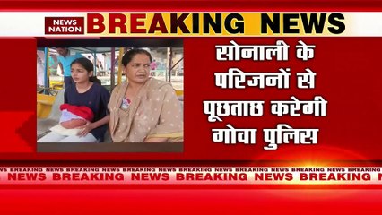 Sonali Phogat Case: हरियाणा के हिसार पहुंची गोवा पुलिस | Haryana News | News Nation | Goa Police