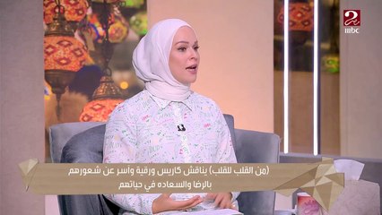 لعبة بسيطة ممكن تلعبها مع أطفالك كل يوم لو عاوزهم يتعلموا إزاي يشكروا