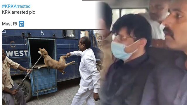Kamal Khan Arrested Funny Memes Viral, कमाल आर खान अरेस्ट पर फनी मिम्स वायरल |Boldsky*Entertainment