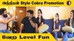 Cobra Release Date Promotion | Cobra Team Exclusive Interview | Chiyaan Vikram *Interview