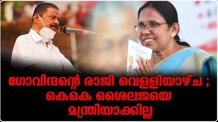 പുതുമുഖങ്ങൾക്ക് തന്നെ സാധ്യത; എംബി രാജേഷ് മന്ത്രിയാകുമെന്ന അഭ്യൂഹം ശക്തം