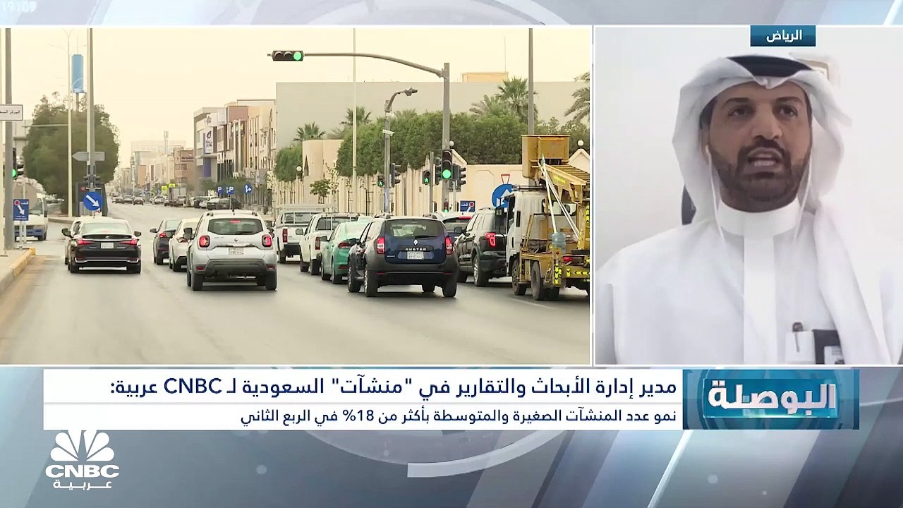 مدير إدارة الأبحاث والتقارير في منشآت السعودية...