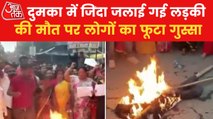People outraged over death of Ankita Singh in Dumka