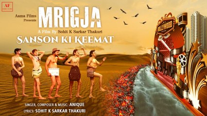 Hindi Film Song - Mrigja|Saanson Ki Keemat|Sad Song|Mannu Singh|OnClick Music