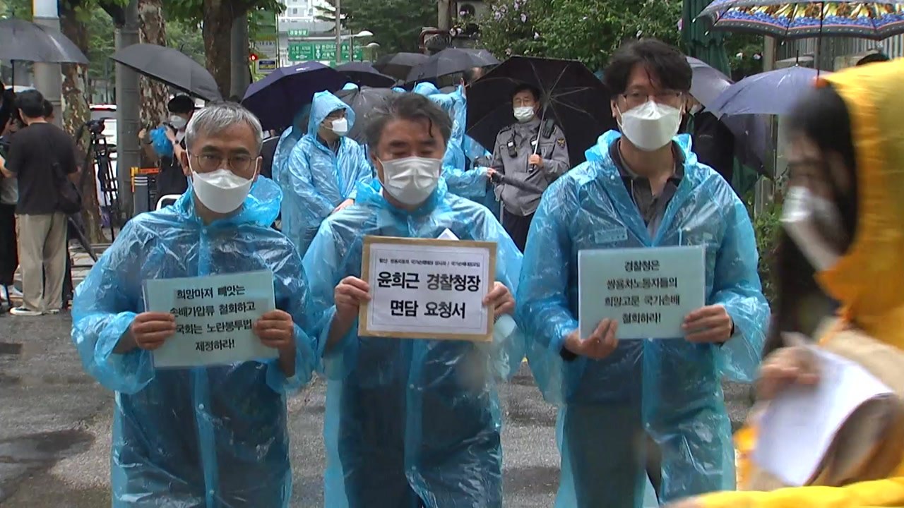 "쌍용차 노동자, 국가 '29억 배상 소송'에 트라우마" / YTN