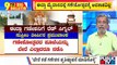 Big Bulletin With HR Ranganath | No Ganesh Festival Tomorrow At Bengaluru’s Idgah Maidan | Aug 30