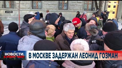 Новости дня | 30 август — вечерний выпуск