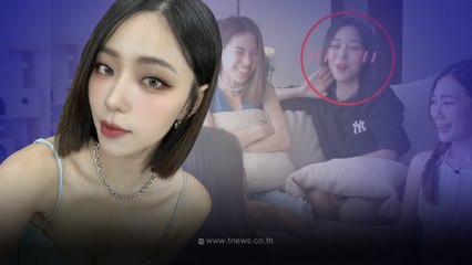 นิวเคลียร์ หรรษา เสียอาการ หลังโดนจับโป๊ะแอบปลื้ม พระเอก น. ตรงสเปคสุดๆ