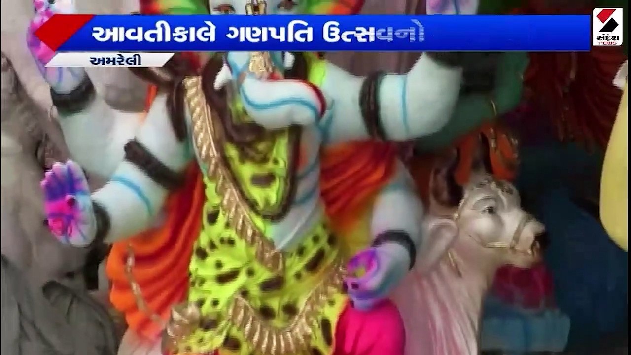 આવતીકાલે ગણપતિ ઉત્સવનો શુભારંભ| 'ધ ગીર પ્રાઈડ ઓફ ગુજરાત'નું નિર્માણ