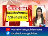 ಹುಬ್ಬಳ್ಳಿ ಈದ್ಗಾ ಮೈದಾನ ನಗರ ಪಾಲಿಕೆಯ ಸ್ವತ್ತು..! | Hubballi | Idgah Maidan | Public TV