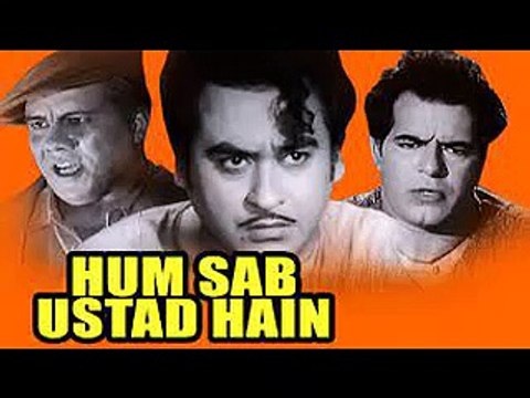 003-FILM-HUM SAB USTAD HAIN-SINGER-KISHORE KUMAR-AND-ASHA BHOSLE DEVI JI-1963