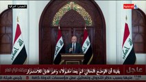 الرئيس العراقي يعتبر أن إجراء انتخابات تشريعية مبكرة 