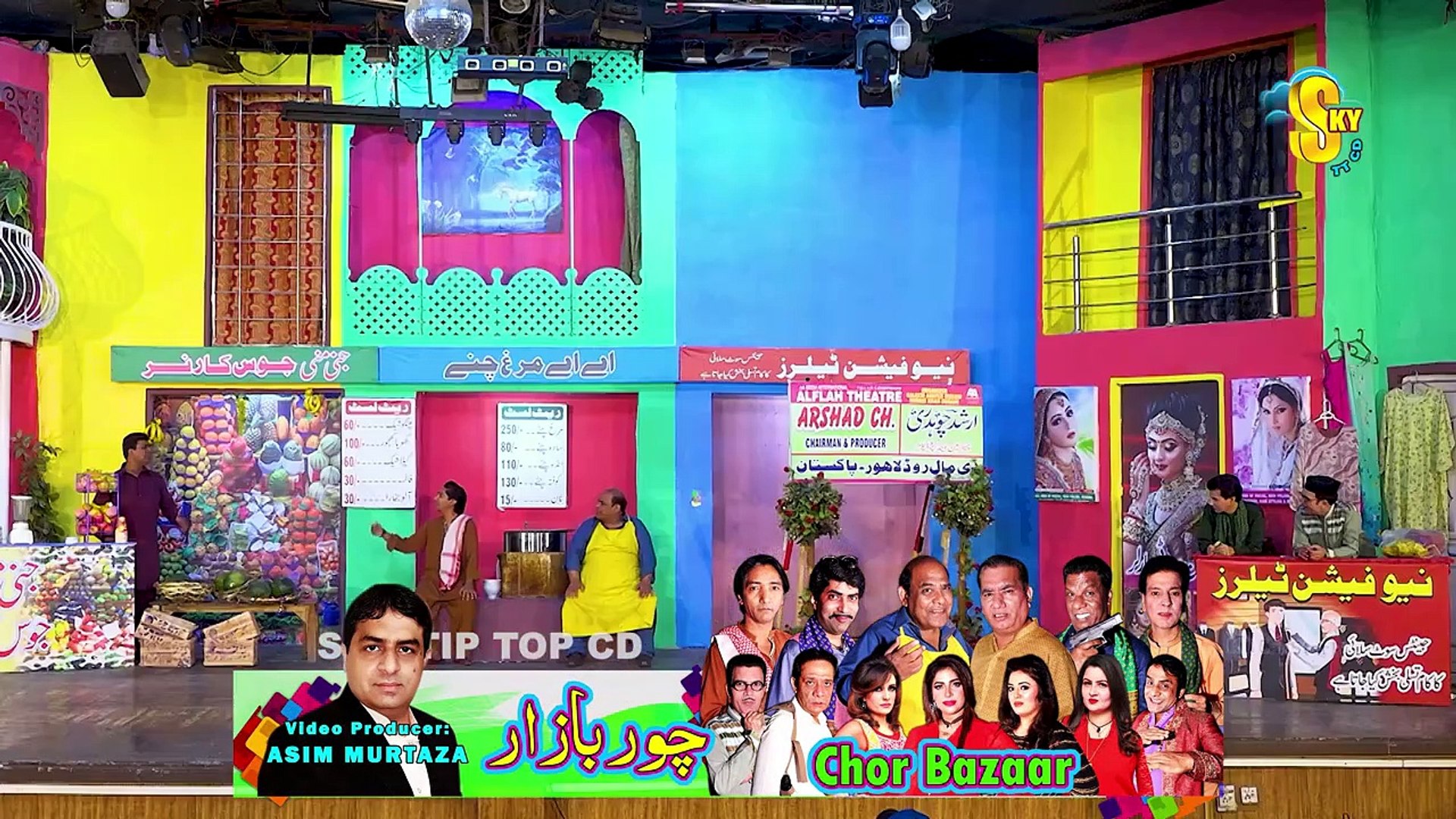 Agha Majid and Tariq Teddy Saleem Albela New Stage Drama 2022 Chor Bazaar Comedy Clip 2022