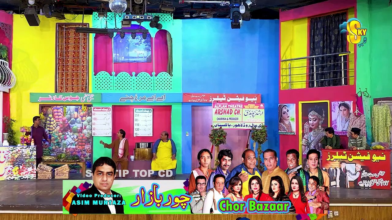 Agha Majid and Tariq Teddy _ Saleem Albela _ New Stage Drama 2022 _ Chor Bazaar _ Comedy Clip 2022