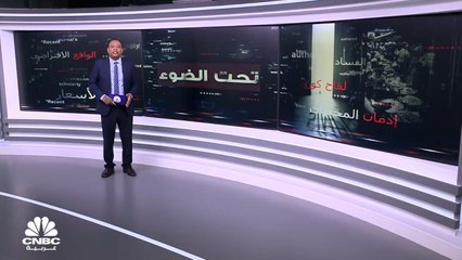 أفريقيا.. أرض الفرص والتراجعات!