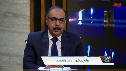 الأكاديمي هاني عاشور يحلل الليلة العصيبة بعد ما حدث