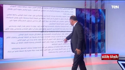 مندهش من كلامه ده تهديد مبطن.. الديهي ينتقد بشدة المقال ‏المشبوه لعبدالله السناوي