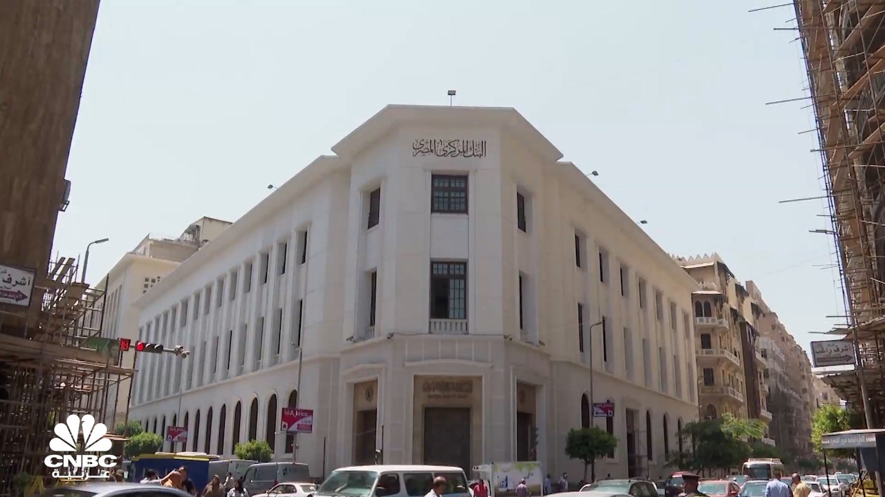 مصر على وشك الحصول على قرض جديد من صندوق النقد