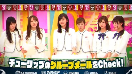【乃木坂工事中】 #108 一番魅力的な軍団はどれ? 新軍団員 勧誘プレゼン大会 後半戦