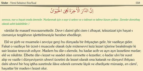 28. Söz _ Cennet Bahsi _ Sözler _ Risale-i Nur Dinle