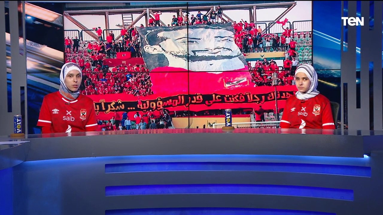 رسالة خاصة لـ وليد_سليمان من مشجعتي الأهلي من ذوي الهمم "عمرنا ما هننسى انه ضحى من أجل الانضمام للنادي"