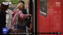 [이 시각 세계] 독일 '월 1만 2천 원' 대중교통 무제한 이용권 '불티'