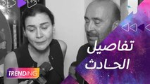 تفاصيل الحادث المروع ودموع والد الراحل #جورج_الراسي وأخته نادين الراسي