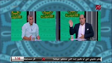 اسامة نبيه: قمصان تعبنا اكتر من سواريش وقرار الأهلي اللعب بالناشئين كانت رسالة منهم أنهم فقدوا الأمل