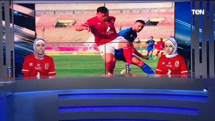 البريمو يكرم مشجعتي الأهلي بعد موسم طويل من مساندة القلعة الحمراء 